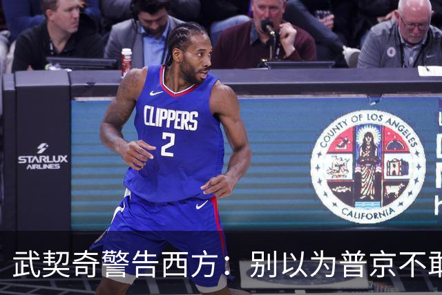 武契奇警告西方：别以为普京不敢动用核武器
